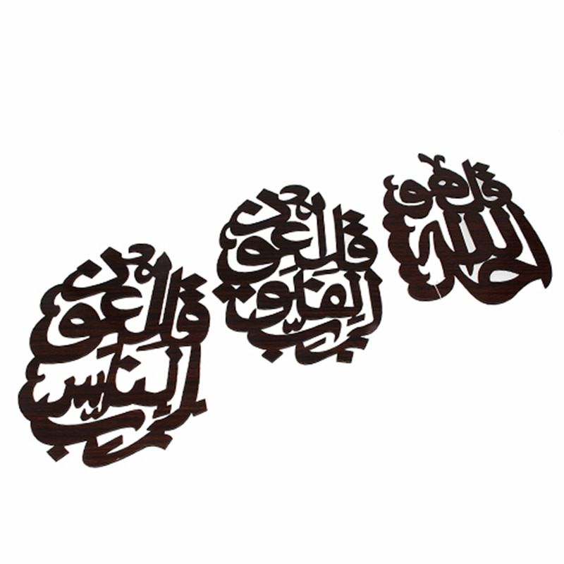 厂家穆斯林手工艺品宗教中东风格墙贴阿拉伯穆罕壁画KH1-1