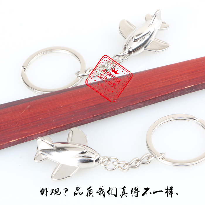 厂价 金属卡通小飞机钥匙扣钥匙链 企业个人 促销礼品赠品 MZZ027详情图1