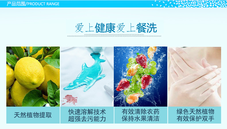 Tasilin Lemon-flavored Dishwashing Liquid 500ml*12 detail image 4