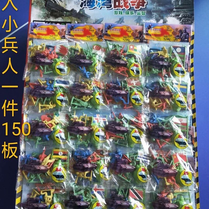 小兵