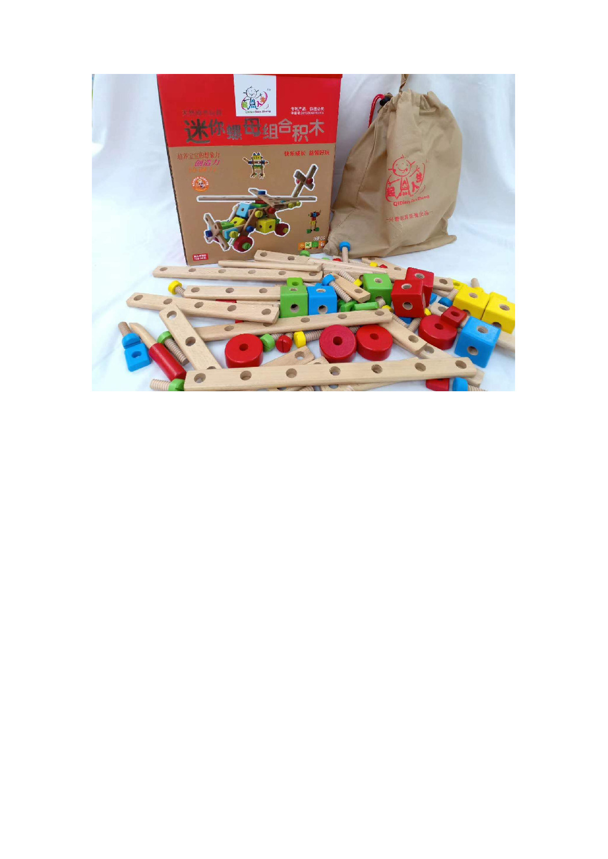 Baby and children's assembly toy nuts combination building blocks early education and intelligence building block toys detail image 3