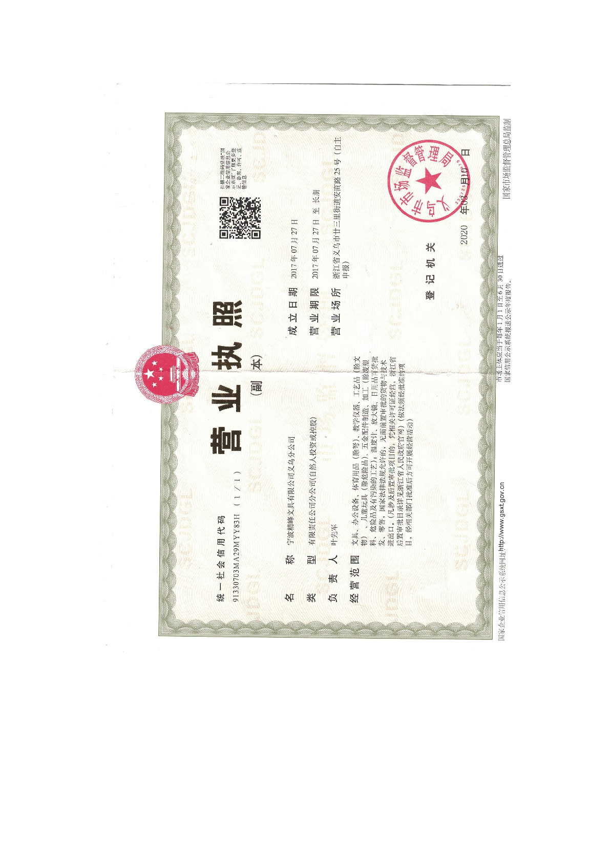 50ml glass graduated cylinder chemistry teaching models in various specifications detail image 1