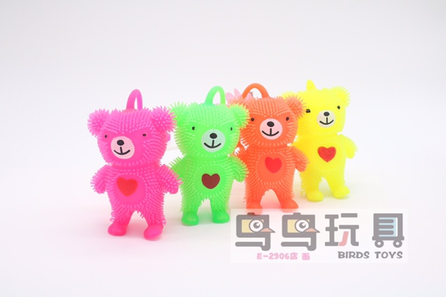 Glitter Ball TPR love bear thumbnail