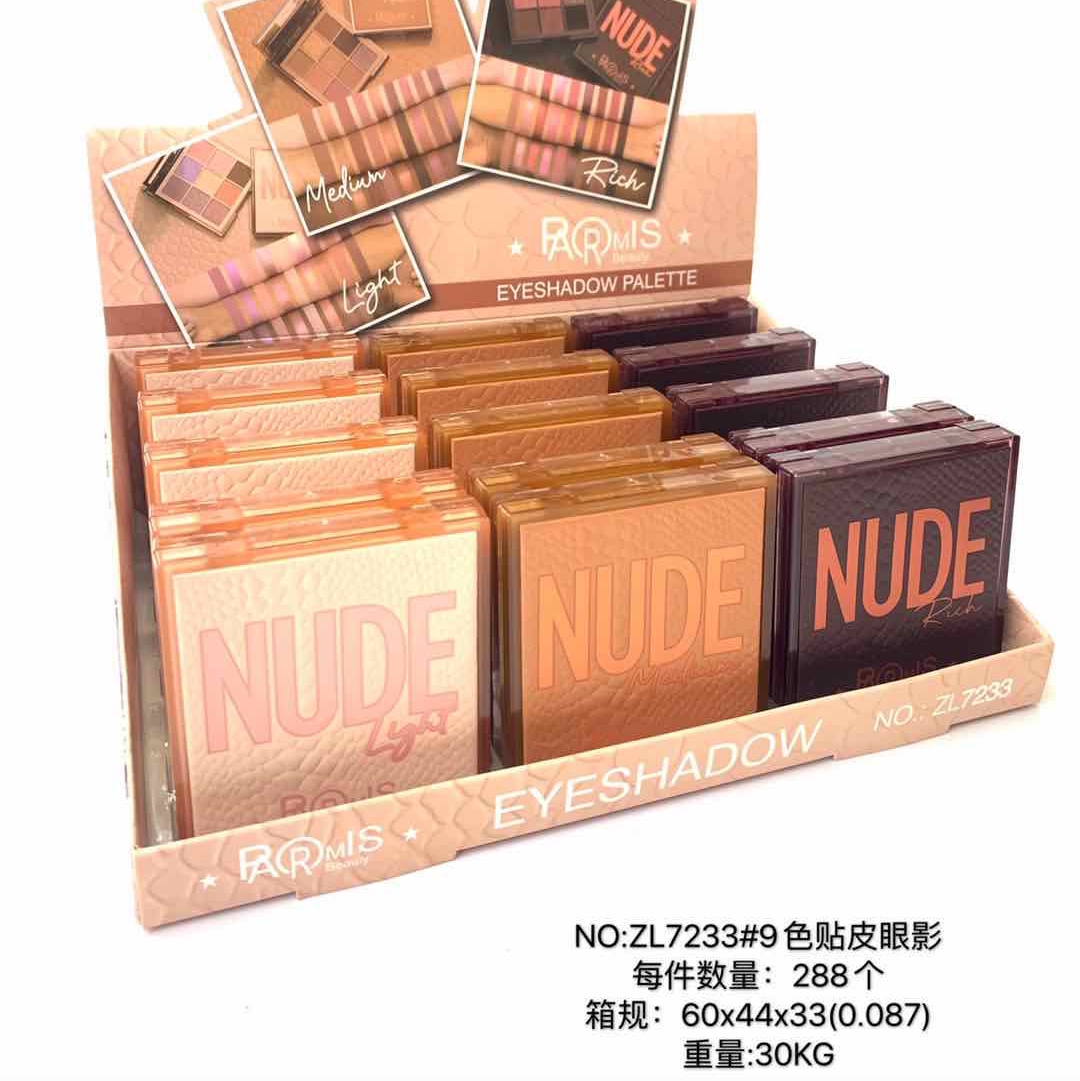 义乌好货，包贴皮眼影