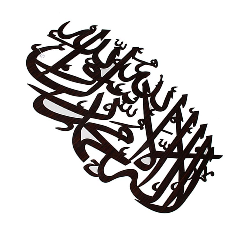 Manufacturers Direct Arabic Wood Wall Stickers Muslim Wall Hanging Islamic Wall Hanging Pine Carving Kh1-3 details Picture