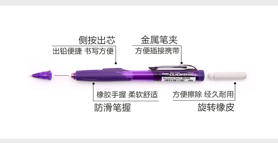 pentel/ Paitong PD275 side-press mechanical pencil 0.5 pic 4