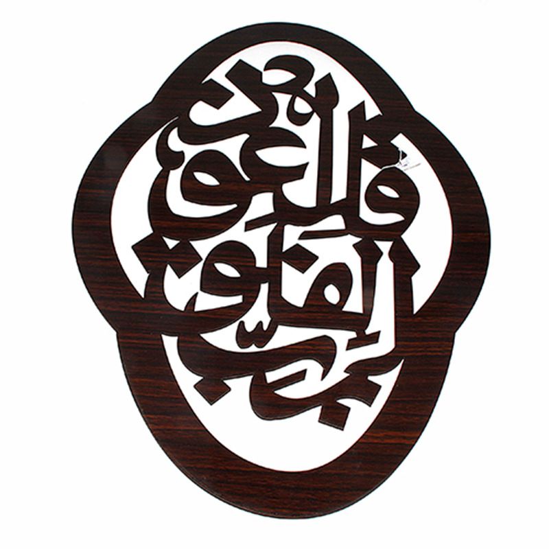 Manufacturers Direct Arabic Wood Wall Stickers Muslim Wall Hanging Islamic Wall Hanging Pine Carving Kh1-13 details Picture