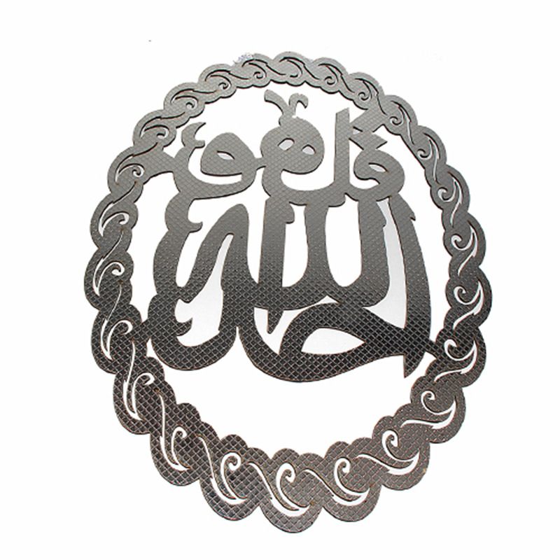 Manufacturers Direct Arabic Wood Wall Stickers Muslim Wall Hanging Islamic Wall Hanging Pine Carving Kh1-14 details Picture