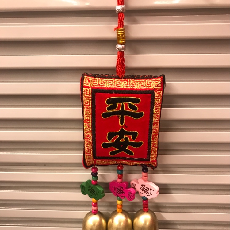 Chinese-style peace pendant