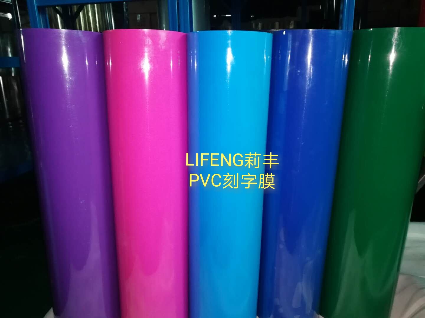 PVC engraved film, PVC engraved film, PVC engraved film, clothing accessories, heat transfer engraved film, hot stamping, hot stamping details Picture