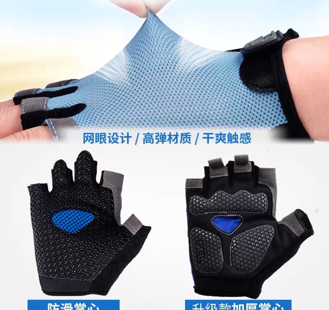 Sports Gloves Men's And Women's Thin Non-Slip Open-Finger Spinning Outdoor Mountaineering Cycling Equipment Fitness Half-Finger Gloves details Picture