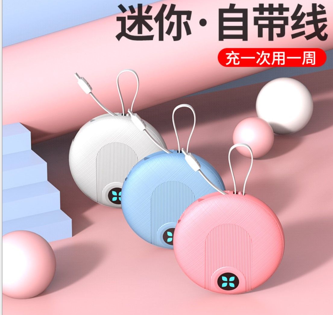 自带线三合一创意迷你10000毫安移动电源四叶草圆形充电宝