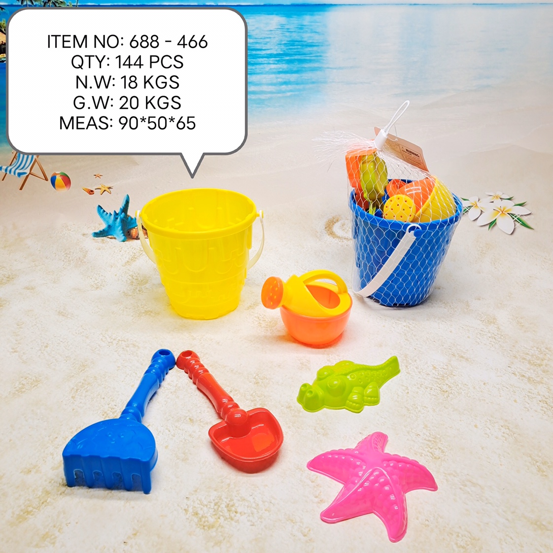 Children's beach toy car set Dredging shovel and bucket Play snow play sand tools Large kids boys and girls set 688-466