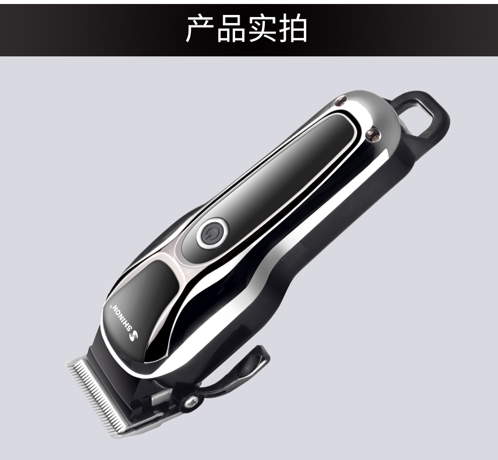 Foreign trade hot LIQUID crystal display charging haircut clipping tool with wire clipper SH-1896 Application Scenario