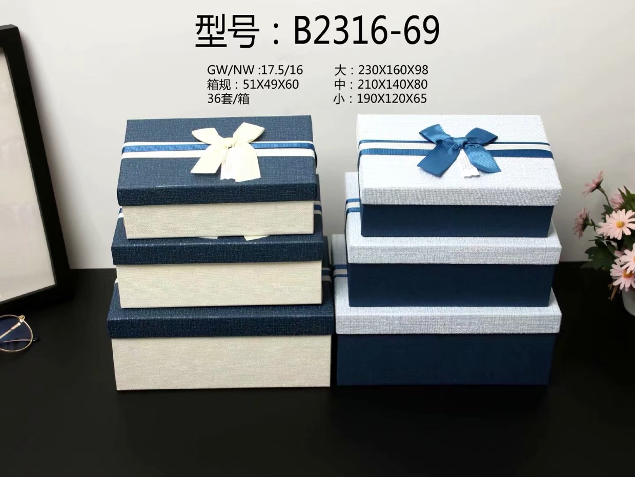Royal blue rectangular new three-piece gift box baby full moon with hand gift box thumbnail