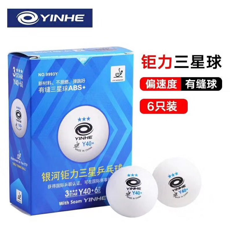 Galaxy Giant Power Table Tennis details Picture