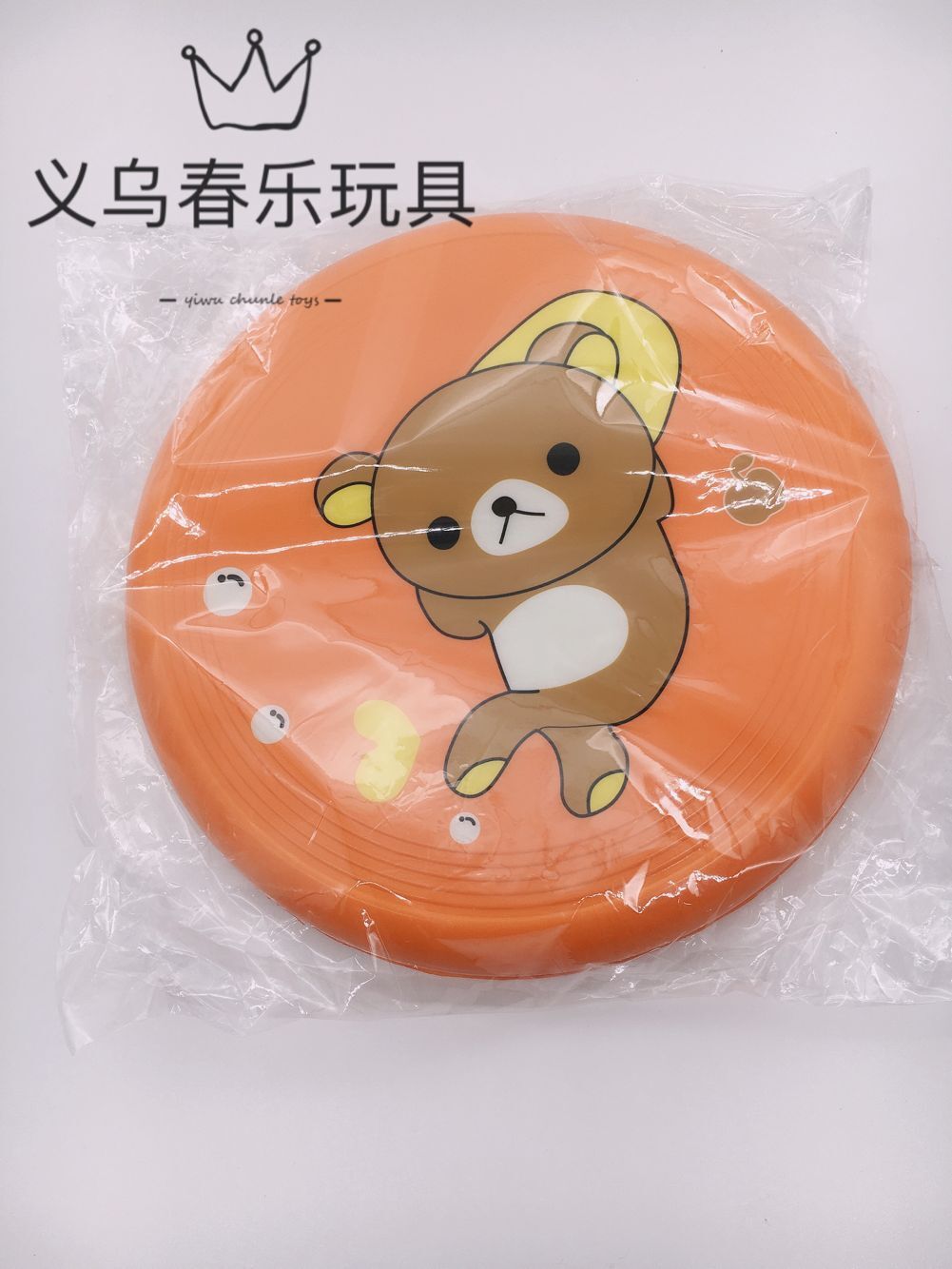 幼儿园运动软式飞盘软式飞碟儿童玩具教学器材安全PU发泡飞盘详情5