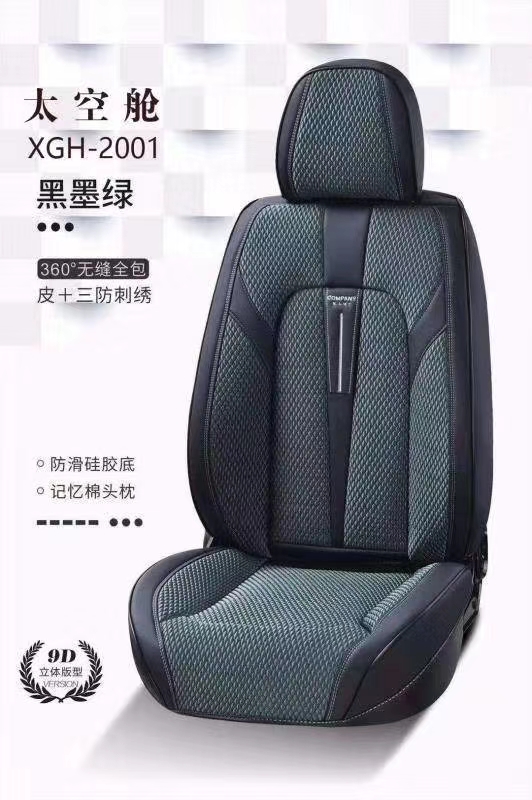 汽车坐垫软沙发带记忆棉大枕头细节图