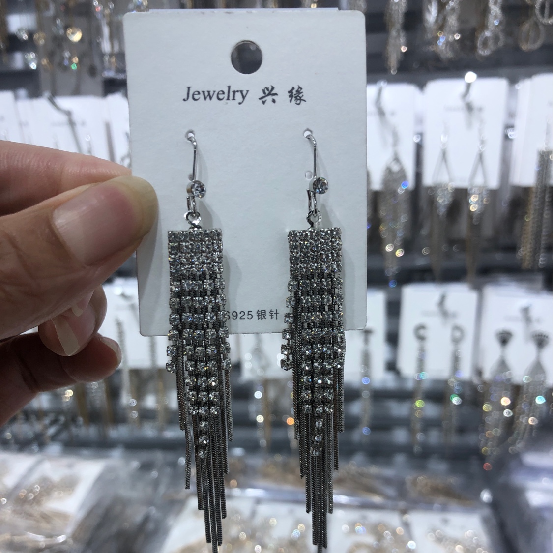 钉