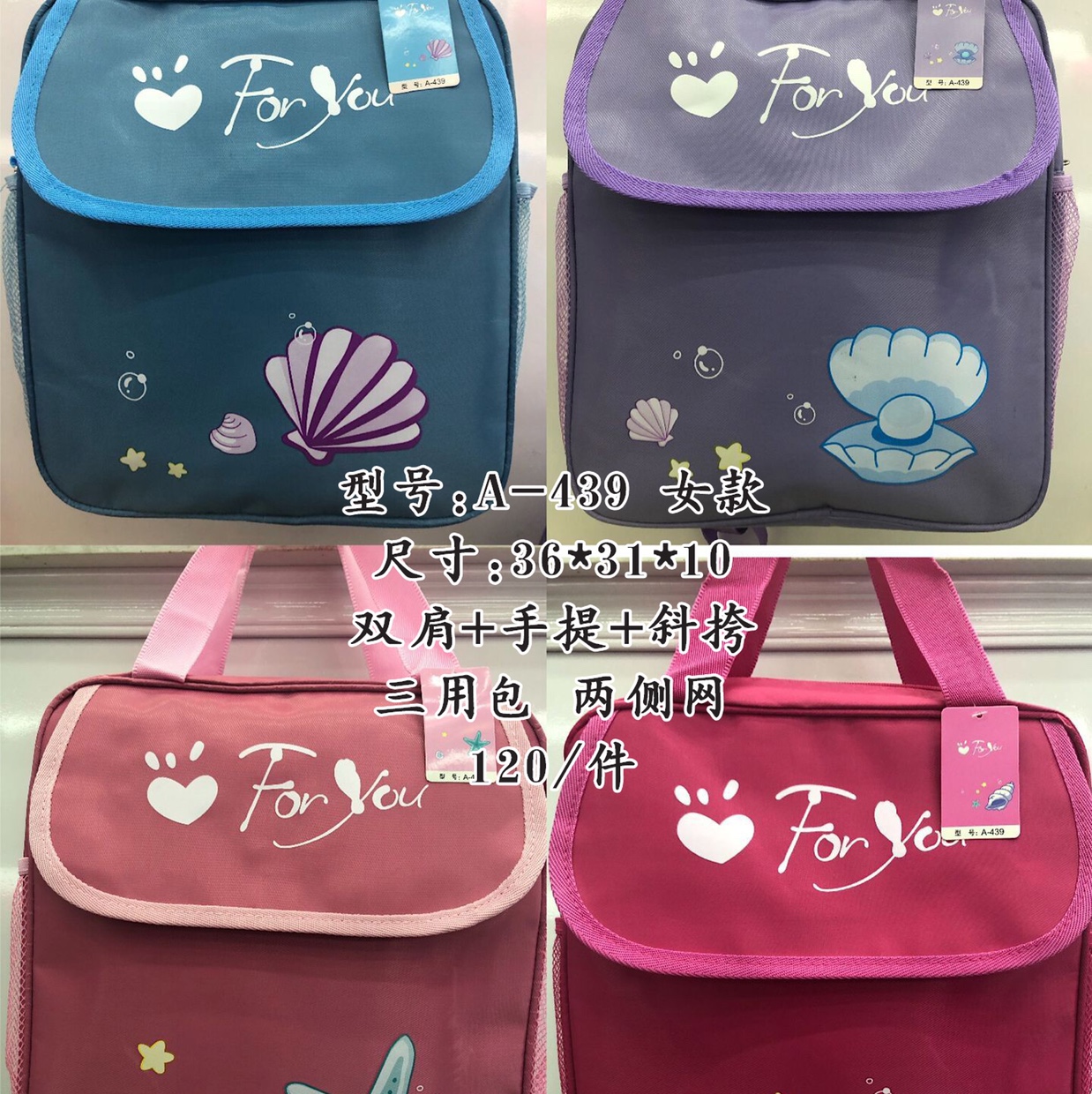 帆布袋/手提包/双肩包产品图