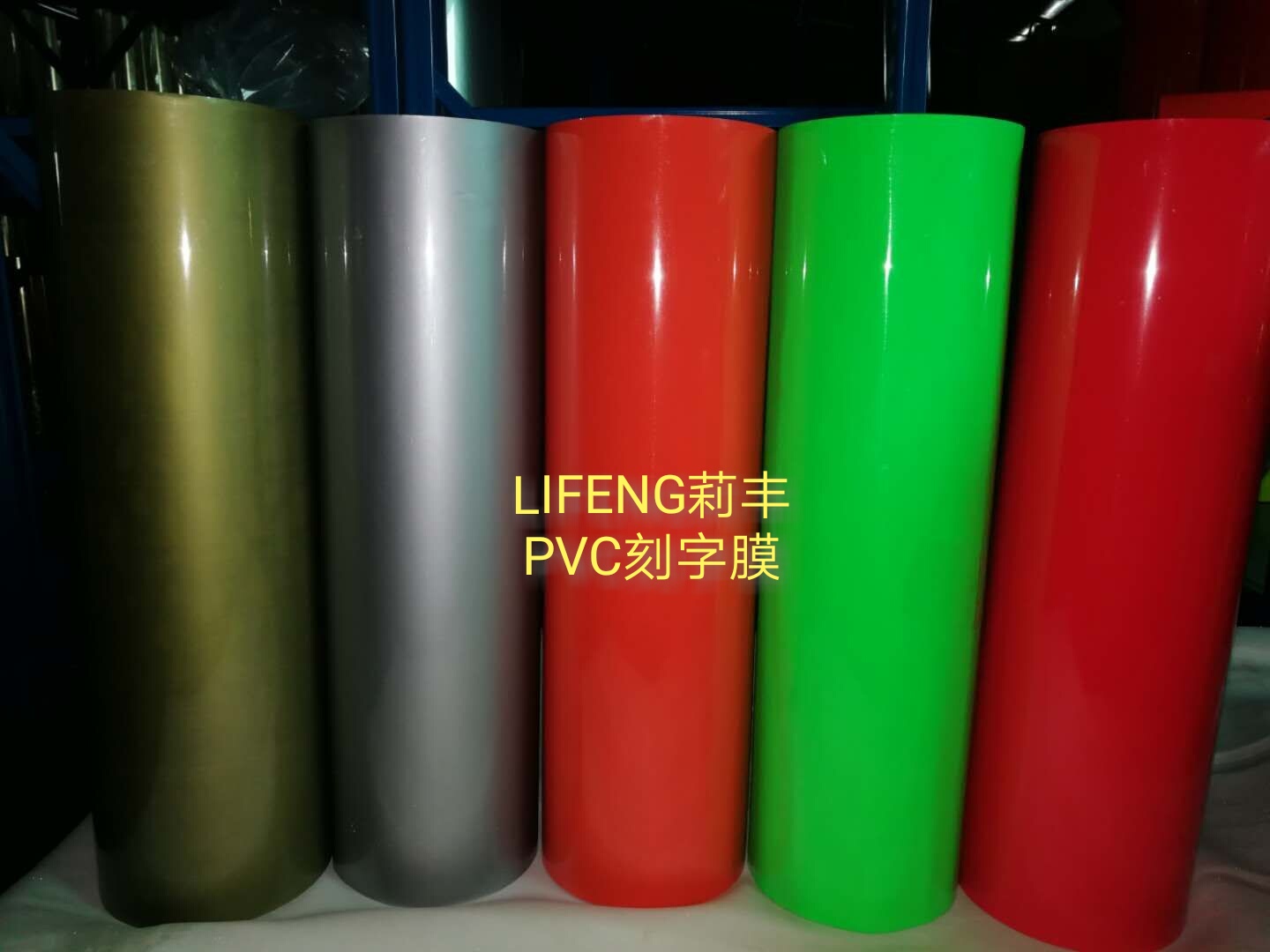 PVC lettering film -- PVC lettering film -- PVC lettering film clothing accessories heat transfer lettering film hot stamping