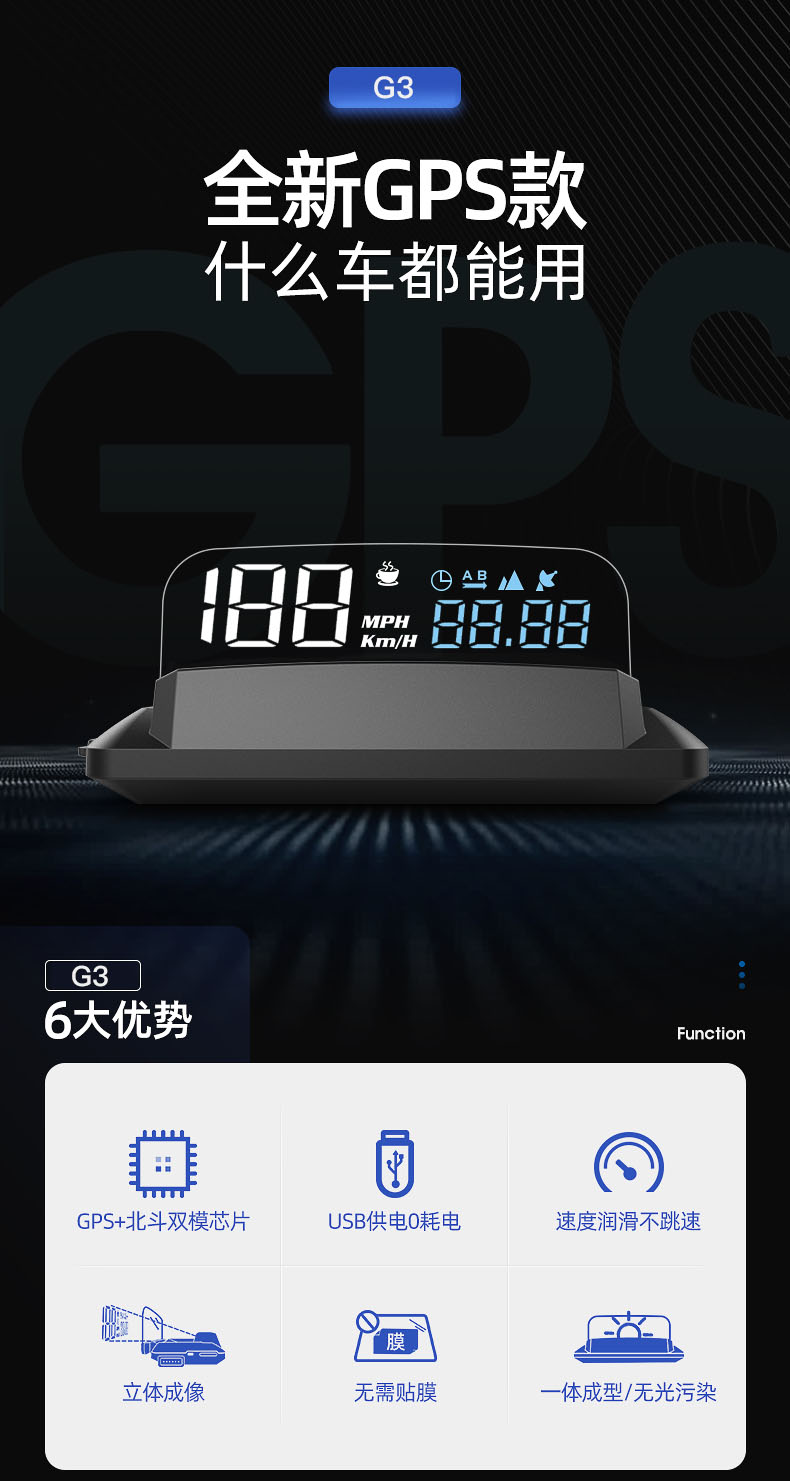 车载HUD抬头显示器汽车通用高清车速数字悬浮投影仪智能OBD车电脑详情图1