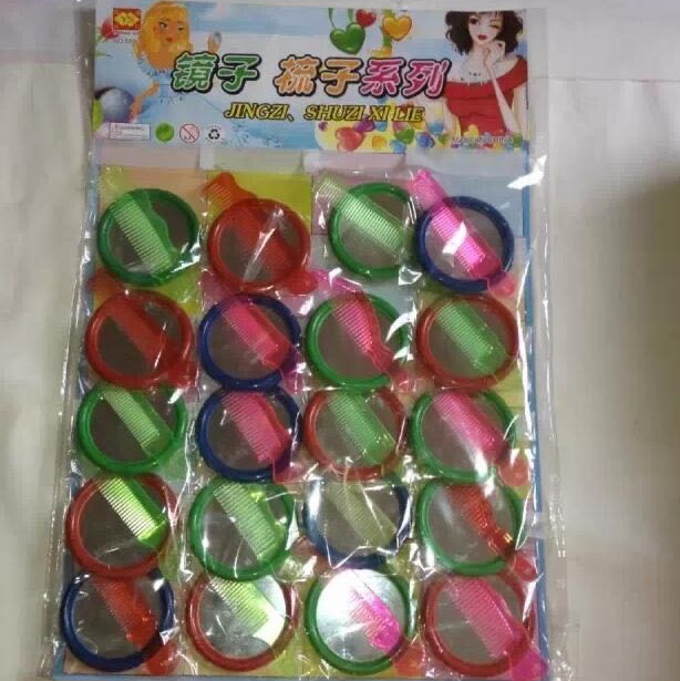 镜子梳子