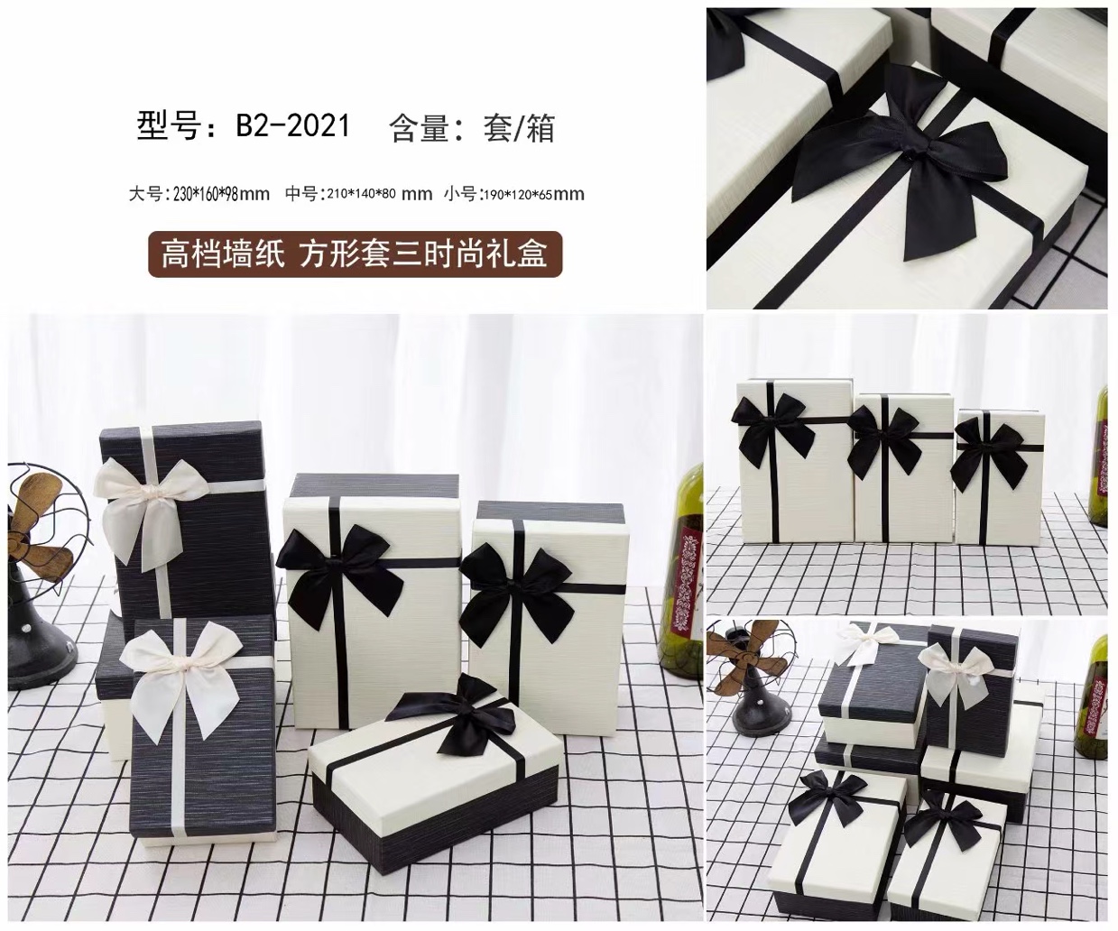 Rectangular black ribbon bow Flower Gift box for men Scarf gift box thumbnail