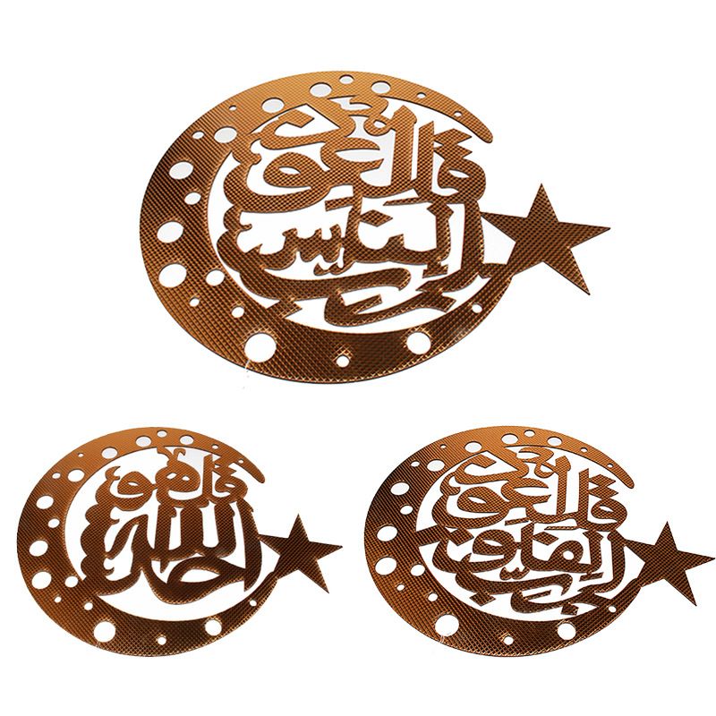 Manufacturer sells Arab wood wall stickers, Muslim wall hanging, Islamic wall hanging pine carving KH1-16