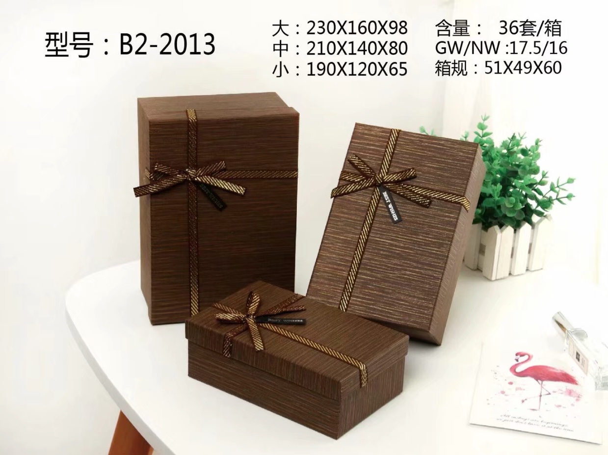 Dark brown men's gift essential large, small and medium-sized gift box multi-size optional gift box