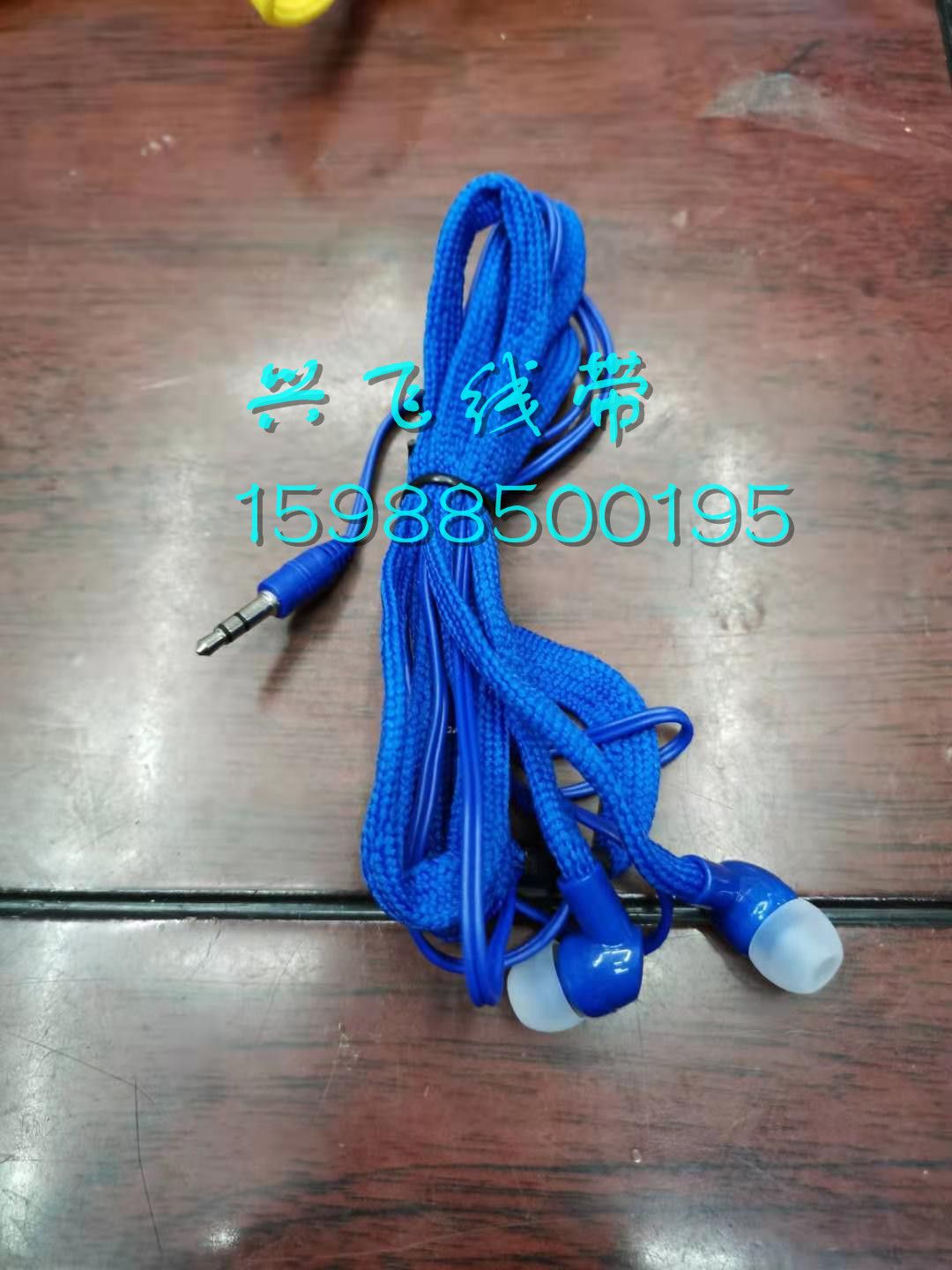 织带通用耳机详情图6