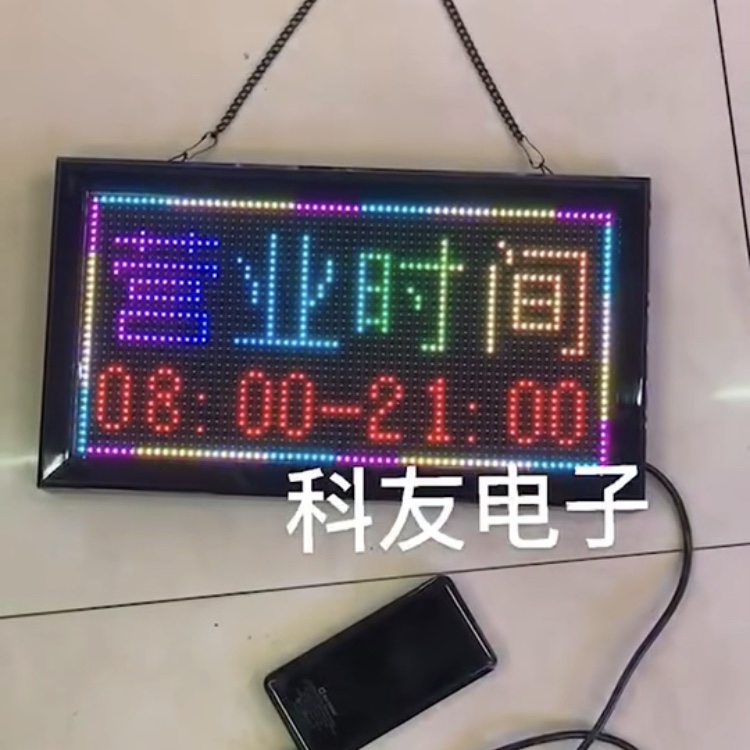 Keyou Electronics describe pic - 1