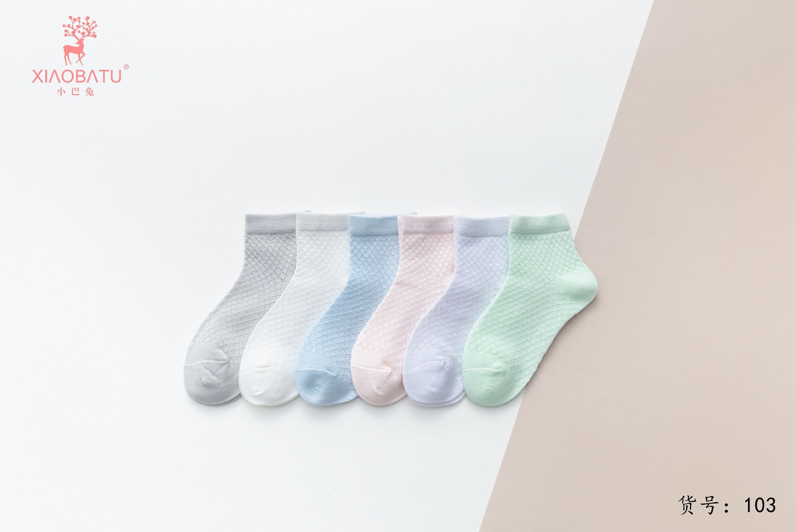 Net cotton 103 increased thumbnail