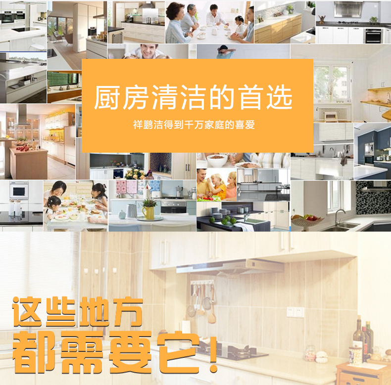 意大利 进口 DISHILIN蒂诗琳万能油污净750ml详情4