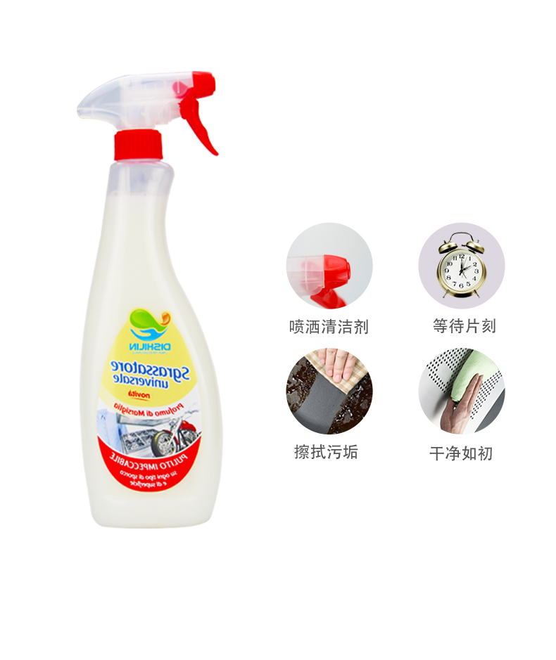 蒂诗琳柠檬万能油污净750ml*12详情图8