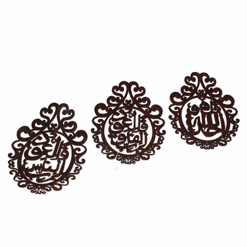 Manufacturer sells Arab wood wall stickers, Muslim wall hanging, Islamic wall hanging pine carving KH1-6 thumbnail