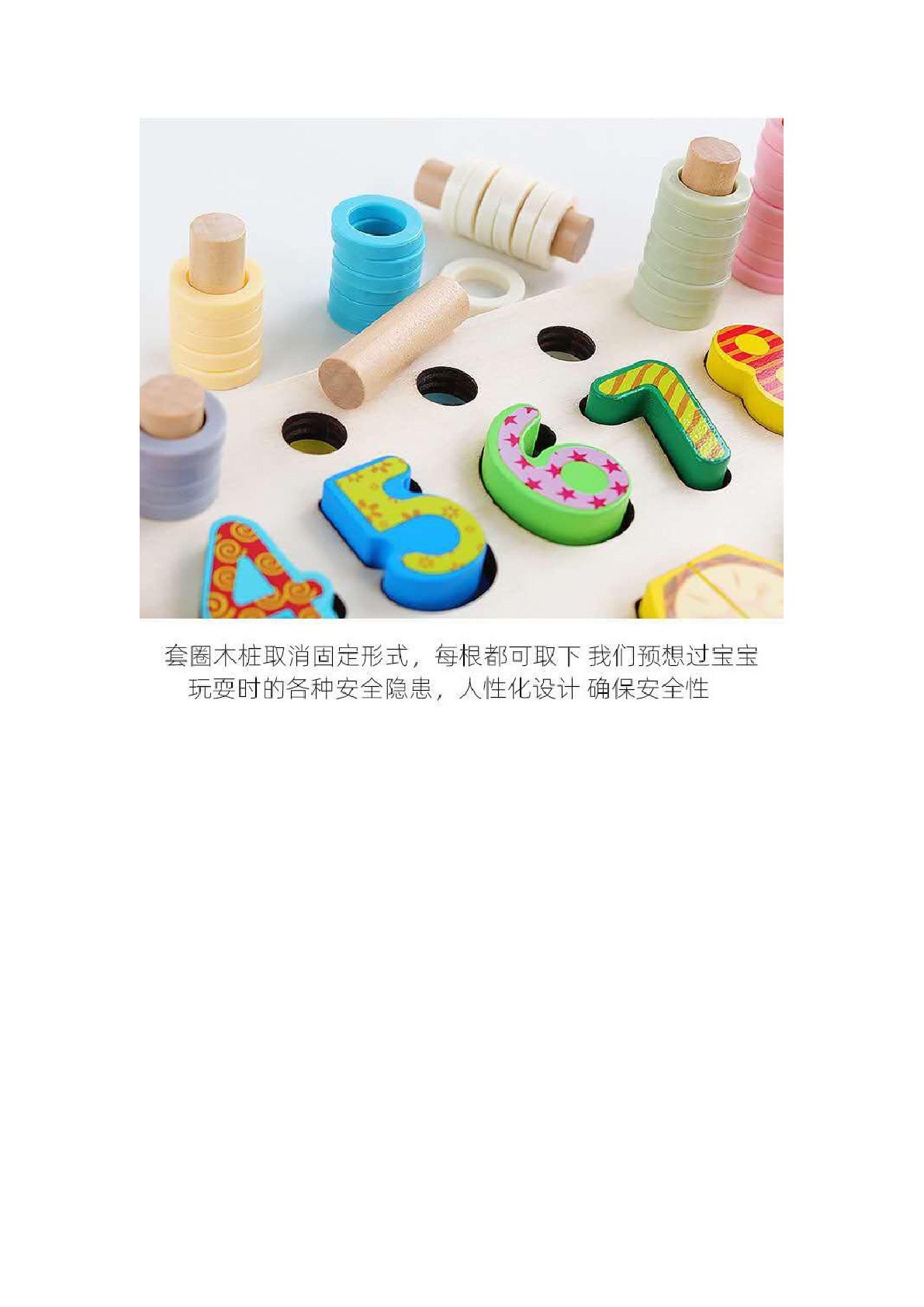 Fruit three-in-one logarithmic board number operation cognitive shape matching early education benefit intelligence toy pic 6