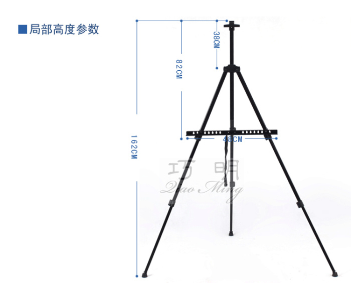 展示架荧光板三脚架铁质三角架便携画板 架POP展架可调节支架详情图4