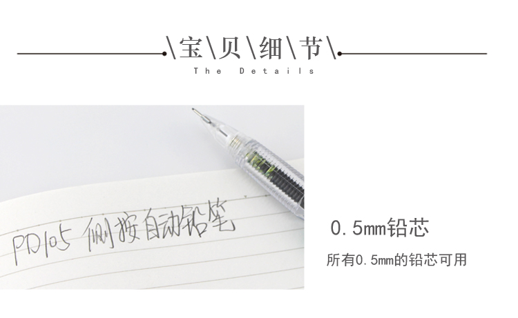 pentel PD105, PD107 mechanical pencils pic 6