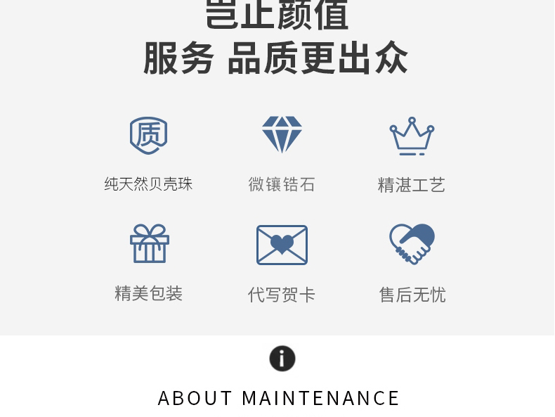 巴宝莉饰品套装 耳钉项链详情图14