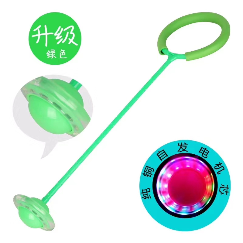 跳跳球，闪光跳