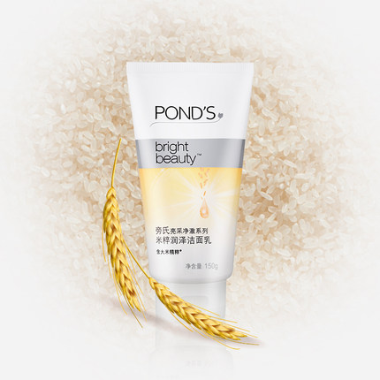 Pond's Facial Cleanser Clear and Penetrating Series 75g Moisturizing Gentle Rice-made Bamboo Charcoal Oil Control detail image 1