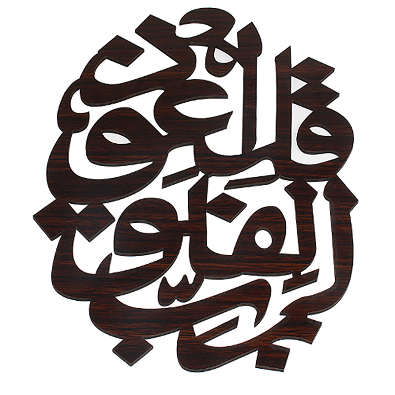 厂家穆斯林手工艺品宗教中东风格墙贴阿拉伯穆罕壁画KH1-1详情3