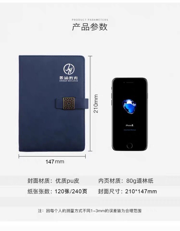 笔记本a5羊巴皮带扣记事本套装商务礼盒办公用品本子定制现货批发详情图3