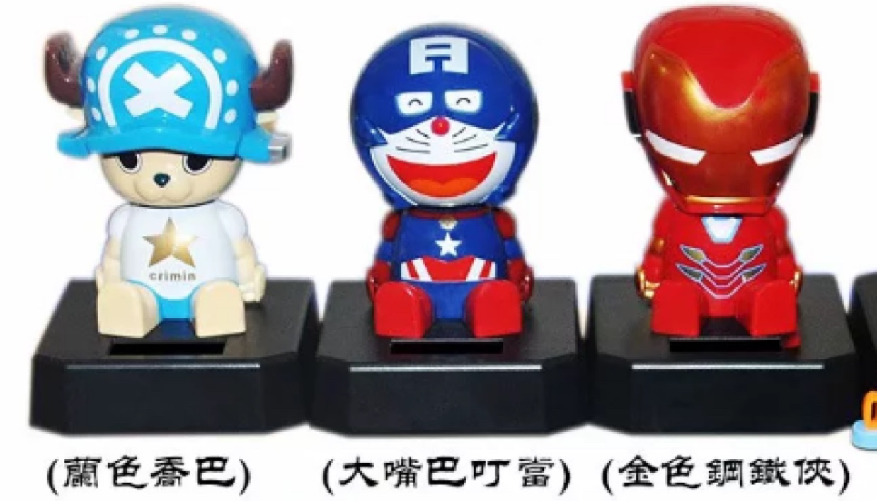 太阳能车上摆件（复仇者联盟坐系列）新款太阳能车载摆件中控台汽车摆件