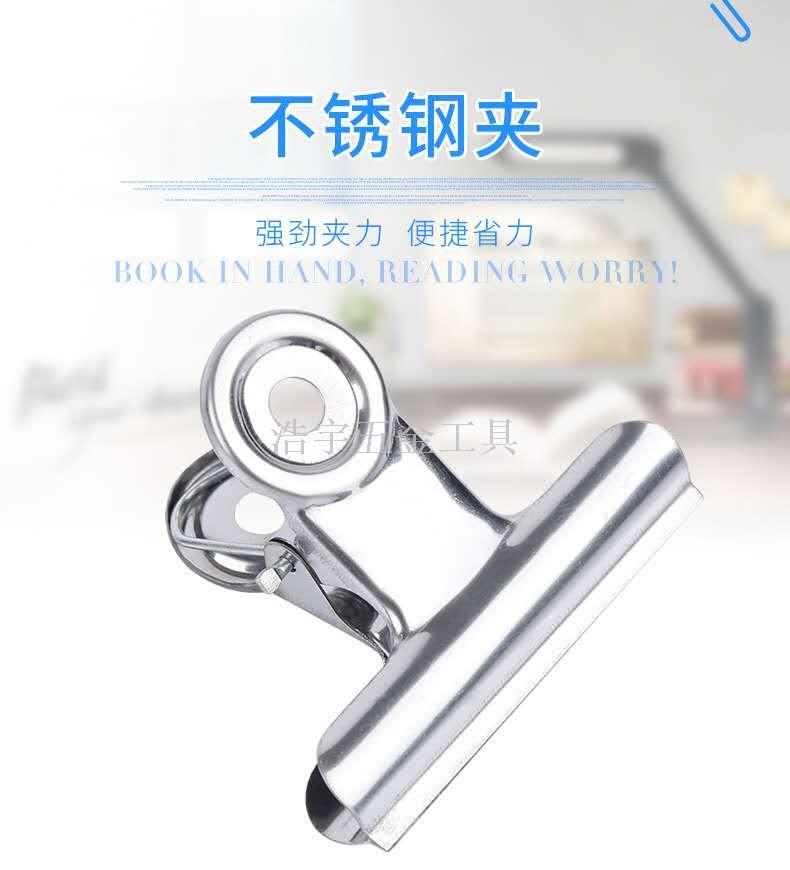 不锈钢长尾票夹 学生学习用圆头夹办公收据夹金属双泡包装白底实物图