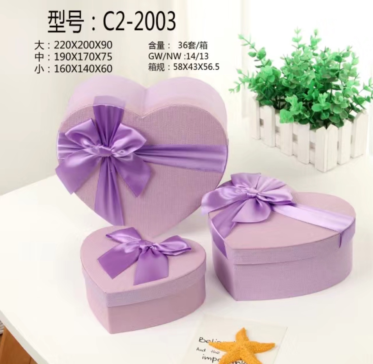 时尚潮流心形蝴蝶结紫色新款礼品盒送给女朋友礼物盒详情1