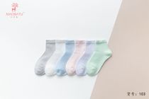 Net cotton size 103
