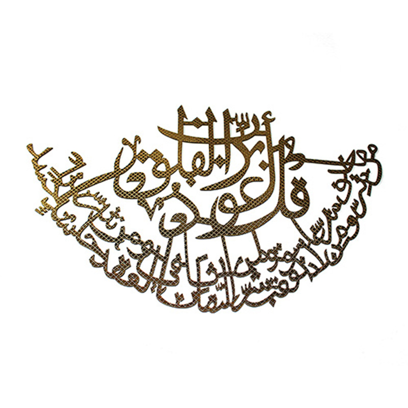 厂家直销阿拉伯木质墙贴画穆斯林挂壁伊斯兰壁挂松木雕刻KH1-18详情图5