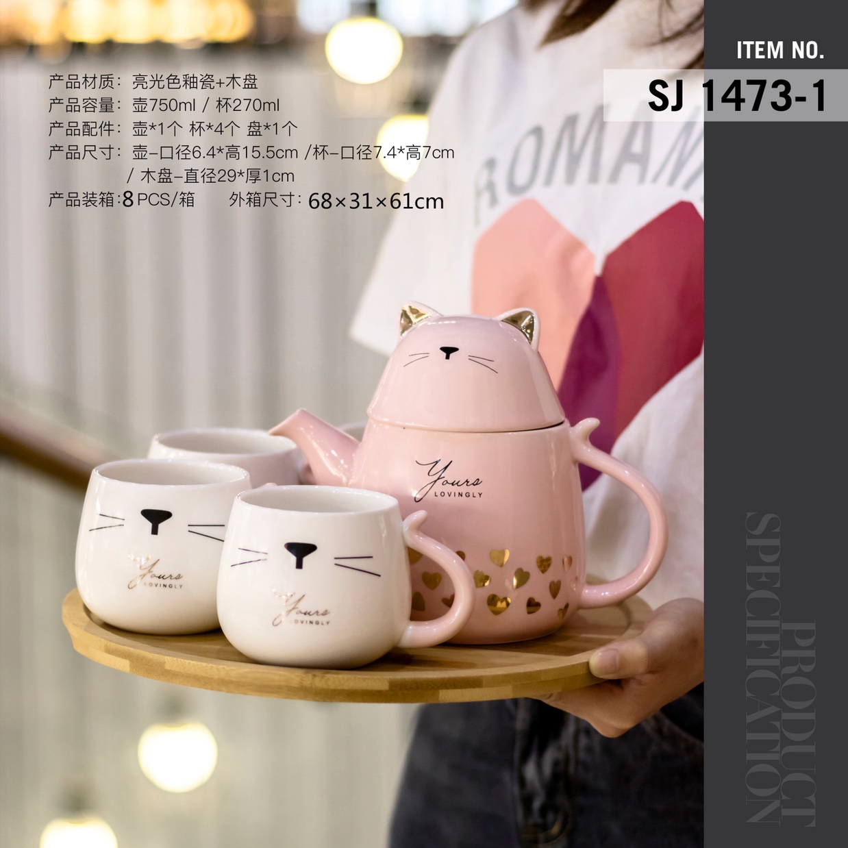 猫咪水具